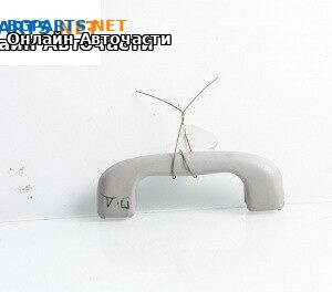 Ръкохватка за таван за Opel Vectra C Estate (10.2003 - 01.2009), 4+1 вр., позиция: предна, дясна