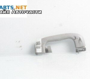 Ръкохватка за таван за Opel Vectra C Estate (10.2003 - 01.2009), 4+1 вр., позиция: задна, лява