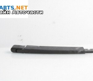 Рамо задна чистачка за Opel Vectra C Estate (10.2003 - 01.2009), позиция: задна