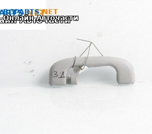 Ръкохватка за таван за Opel Vectra C Estate (10.2003 - 01.2009), 4+1 вр., позиция: задна, дясна