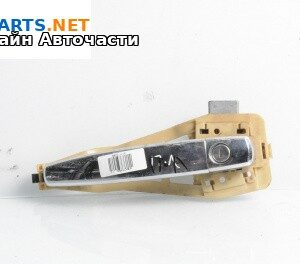 Външна дръжка за Opel Vectra C Estate (10.2003 - 01.2009), 4+1 вр., комби, позиция: предна, лява