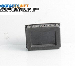 Дисплей за Opel Vectra C Estate (10.2003 - 01.2009)