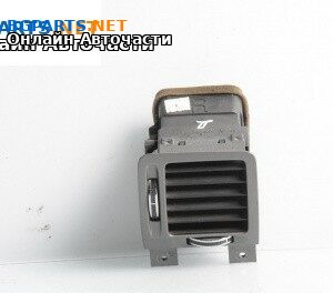 Духалка парно за Opel Vectra C Estate (10.2003 - 01.2009)