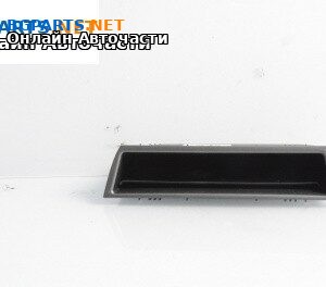 Интериорна пластмаса за Opel Vectra C Estate (10.2003 - 01.2009), 4+1 вр., комби, позиция: предна