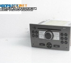 CD плеър за Opel Vectra C Estate (10.2003 - 01.2009)