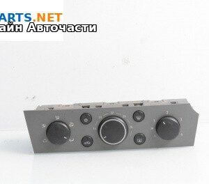 Панел климатик за Opel Vectra C Estate (10.2003 - 01.2009)