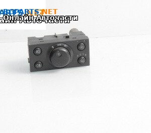 Ключ светлини  за Opel Vectra C Estate (10.2003 - 01.2009)