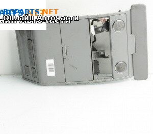 Плафон за Volkswagen Touareg SUV I (10.2002 - 01.2013)