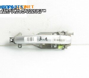 Външна дръжка за Volkswagen Touareg SUV I (10.2002 - 01.2013), 4+1 вр., джип, позиция: задна, лява