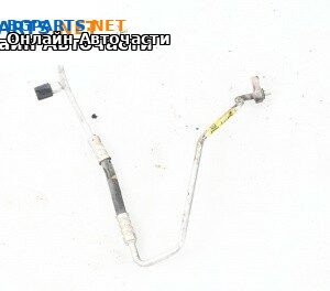 Климатична тръба за Opel Vectra C Estate (10.2003 - 01.2009)