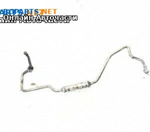 Хидравлична тръба за Opel Vectra C Estate (10.2003 - 01.2009) 2.2 DTI, 125 к.с.