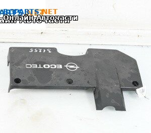 Декоративен капак двигател за Opel Vectra C Estate (10.2003 - 01.2009)