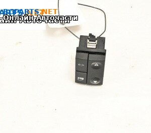 Бутони ел. стъкла  за Opel Vectra C Estate (10.2003 - 01.2009)