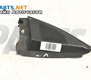 Високоговорител за Opel Vectra C Estate (10.2003 - 01.2009)