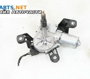 Ел. мотор за чистачките за Opel Vectra C Estate (10.2003 - 01.2009), комби, позиция: задна