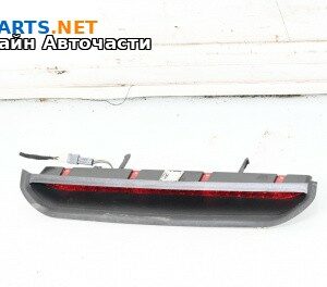 Трети стоп за Opel Vectra C Estate (10.2003 - 01.2009), комби