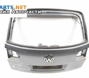 Заден капак за Volkswagen Touareg SUV I (10.2002 - 01.2013), 4+1 вр., джип, позиция: задна