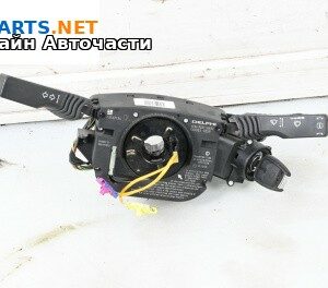 Лостчета светлини и чистачки за Opel Vectra C Estate (10.2003 - 01.2009)