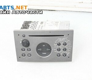 CD плеър за Opel Vectra C Estate (10.2003 - 01.2009), № 495086337