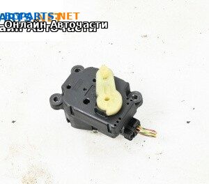 Моторче клапа парно за Opel Vectra C Estate (10.2003 - 01.2009) 2.2 DTI, 125 к.с.