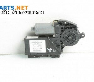 Електромотор за стъклоподемник за Volkswagen Touareg SUV I (10.2002 - 01.2013), 4+1 вр., джип, позиция: предна, дясна