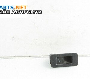 Бутон ел. стъкло  за Volkswagen Touareg SUV I (10.2002 - 01.2013)
