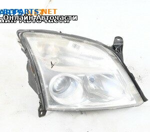Фар за Opel Vectra C Estate (10.2003 - 01.2009), комби, позиция: дясна