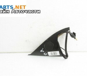 Високоговорител за Volkswagen Touareg SUV I (10.2002 - 01.2013)