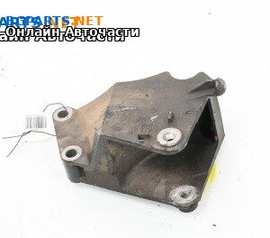 Лапа двигател за Opel Vectra C Sedan (04.2002 - 01.2009) 2.2 16V, 147 к.с.