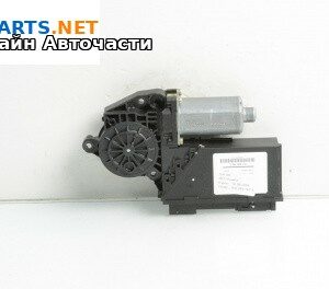 Електромотор за стъклоподемник за Volkswagen Touareg SUV I (10.2002 - 01.2013), 4+1 вр., джип, позиция: предна, лява