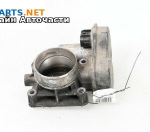 Дроселова клапа за Opel Vectra C Sedan (04.2002 - 01.2009) 2.2 16V, 147 к.с.