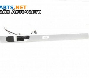 Вътрешна дръжка за Volkswagen Touareg SUV I (10.2002 - 01.2013), 4+1 вр., джип, позиция: задна, лява