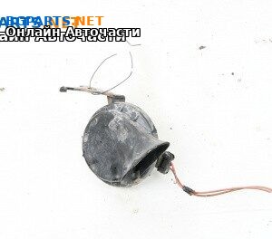 Клаксон за Opel Vectra C Sedan (04.2002 - 01.2009)