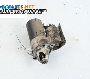 Стартер за Mercedes-Benz M-Class SUV (W164) (07.2005 - 12.2012) ML 350 4-matic (164.186), 272 к.с.