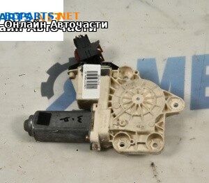 Електромотор за стъклоподемник за Opel Vectra C Sedan (04.2002 - 01.2009), 4+1 вр., седан, позиция: задна, дясна