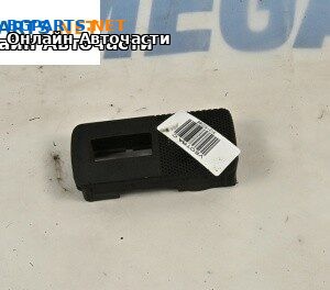 Интериорна пластмаса за Opel Vectra C Sedan (04.2002 - 01.2009), 4+1 вр., седан, позиция: предна