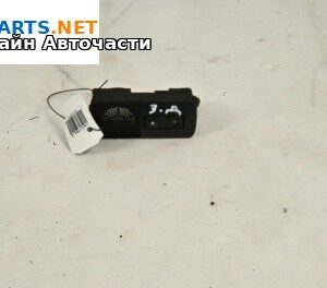 Бутон ел. стъкло  за Opel Vectra C Sedan (04.2002 - 01.2009)