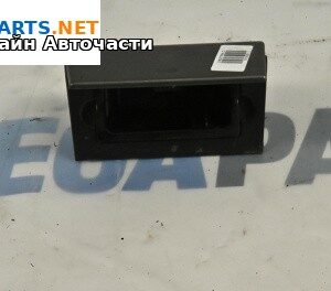 Пепелник за Opel Vectra C Sedan (04.2002 - 01.2009)