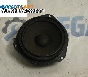 Високоговорител за Opel Vectra C Sedan (04.2002 - 01.2009)