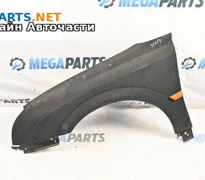 Калник за Opel Vectra C Sedan (04.2002 - 01.2009), 4+1 вр., седан, позиция: предна, лява