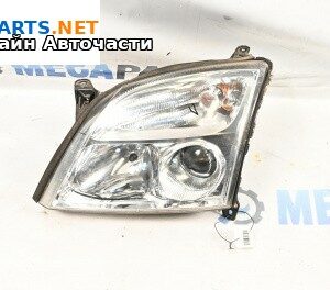 Фар за Opel Vectra C Sedan (04.2002 - 01.2009), седан, позиция: лява