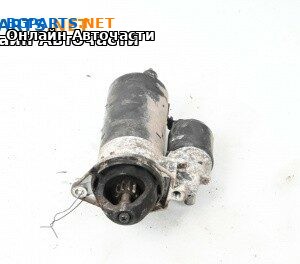 Стартер за Opel Vectra C Sedan (04.2002 - 01.2009) 1.9 CDTI, 150 к.с.