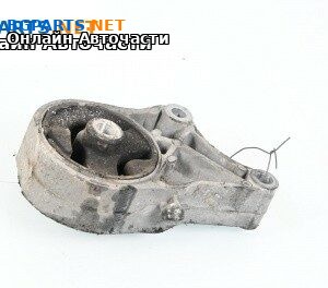 Тампон за двигател за Opel Vectra C Sedan (04.2002 - 01.2009) 2.2 DTI 16V