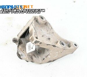 Лапа двигател за Opel Vectra C Sedan (04.2002 - 01.2009) 2.2 DTI 16V, 125 к.с.