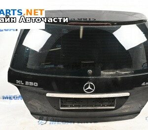 Заден капак за Mercedes-Benz M-Class SUV (W164) (07.2005 - 12.2012), 4+1 вр., джип, позиция: задна