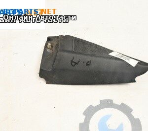 Високоговорител за Opel Vectra C Sedan (04.2002 - 01.2009)