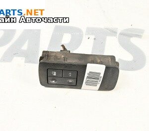 Панел бутони за Opel Vectra C Sedan (04.2002 - 01.2009)