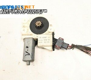 Електромотор за стъклоподемник за Opel Vectra C Sedan (04.2002 - 01.2009), 4+1 вр., седан, позиция: предна, лява, № 9178987