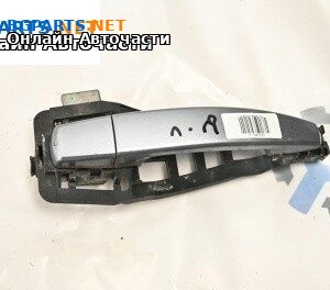 Външна дръжка за Opel Vectra C Sedan (04.2002 - 01.2009), 4+1 вр., седан, позиция: предна, дясна