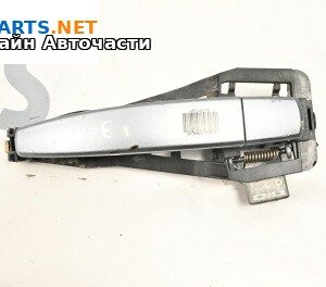 Външна дръжка за Opel Vectra C Sedan (04.2002 - 01.2009), 4+1 вр., седан, позиция: задна, дясна